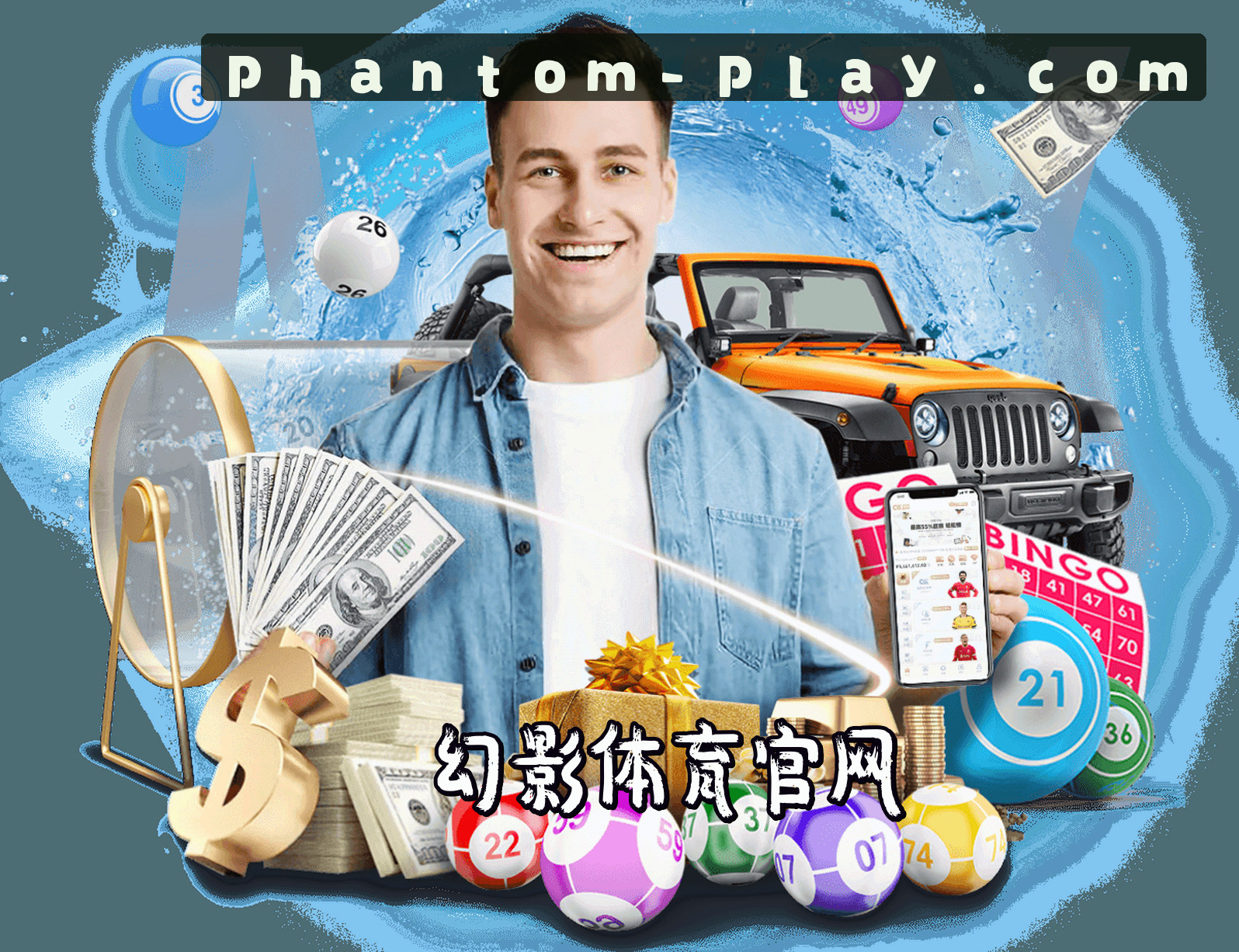 关于我们 - 幻影体育(Huanying)官方网站 - 正版赛事入口