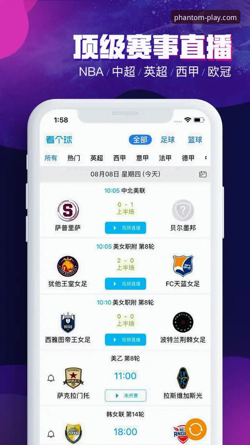 Huanying体育平台 幻影体育官网最新动态:Huanying体育平台正版入口与赛事登录全攻略