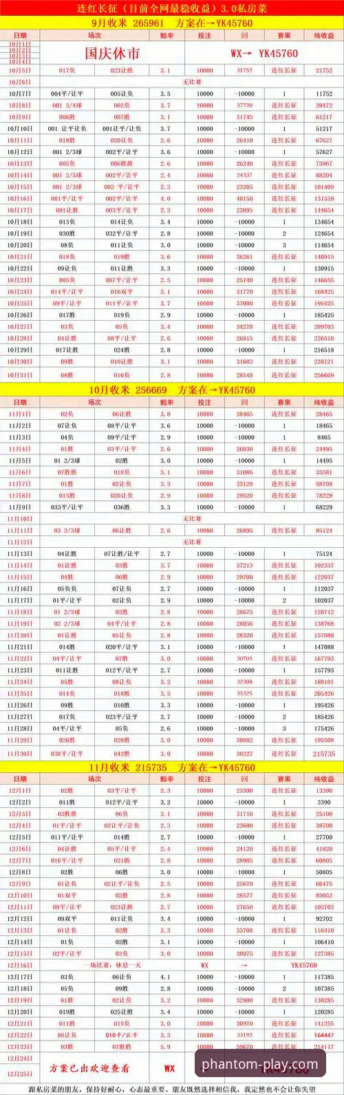 幻影体育正版入口vs第三方平台：哪个才是赛事直播的终极选择？